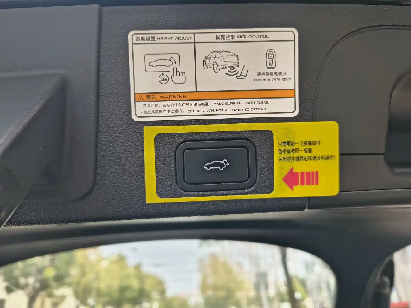 GEELY AUTOMOBILE XINGYUE