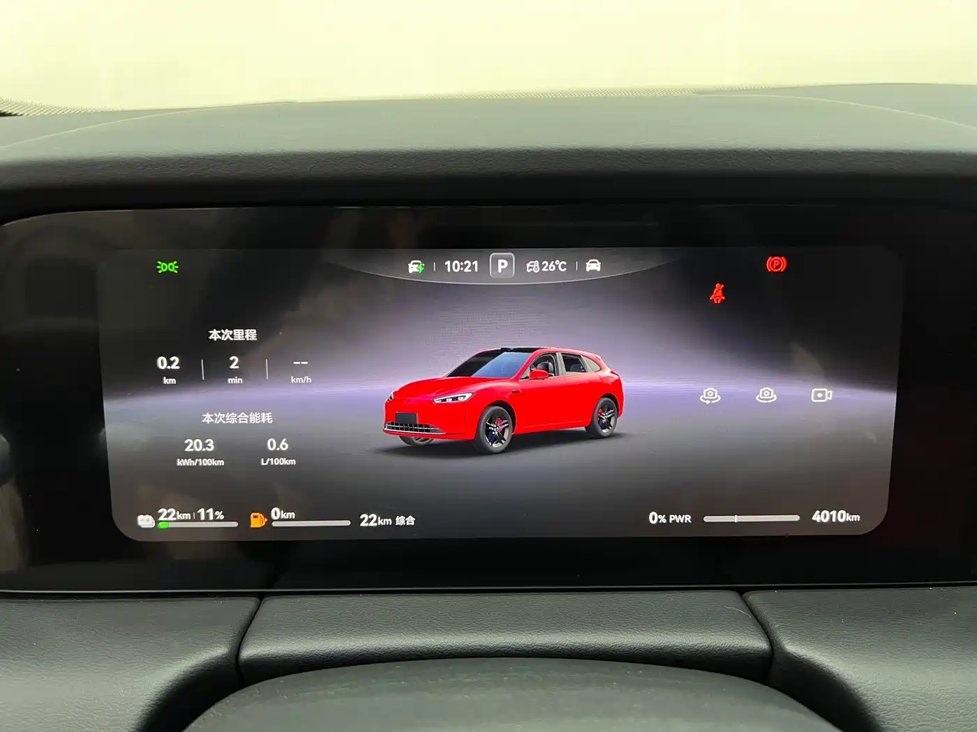 AITO Wenjie AITO M5 2025 Extended Range Ultra AWD фото 28