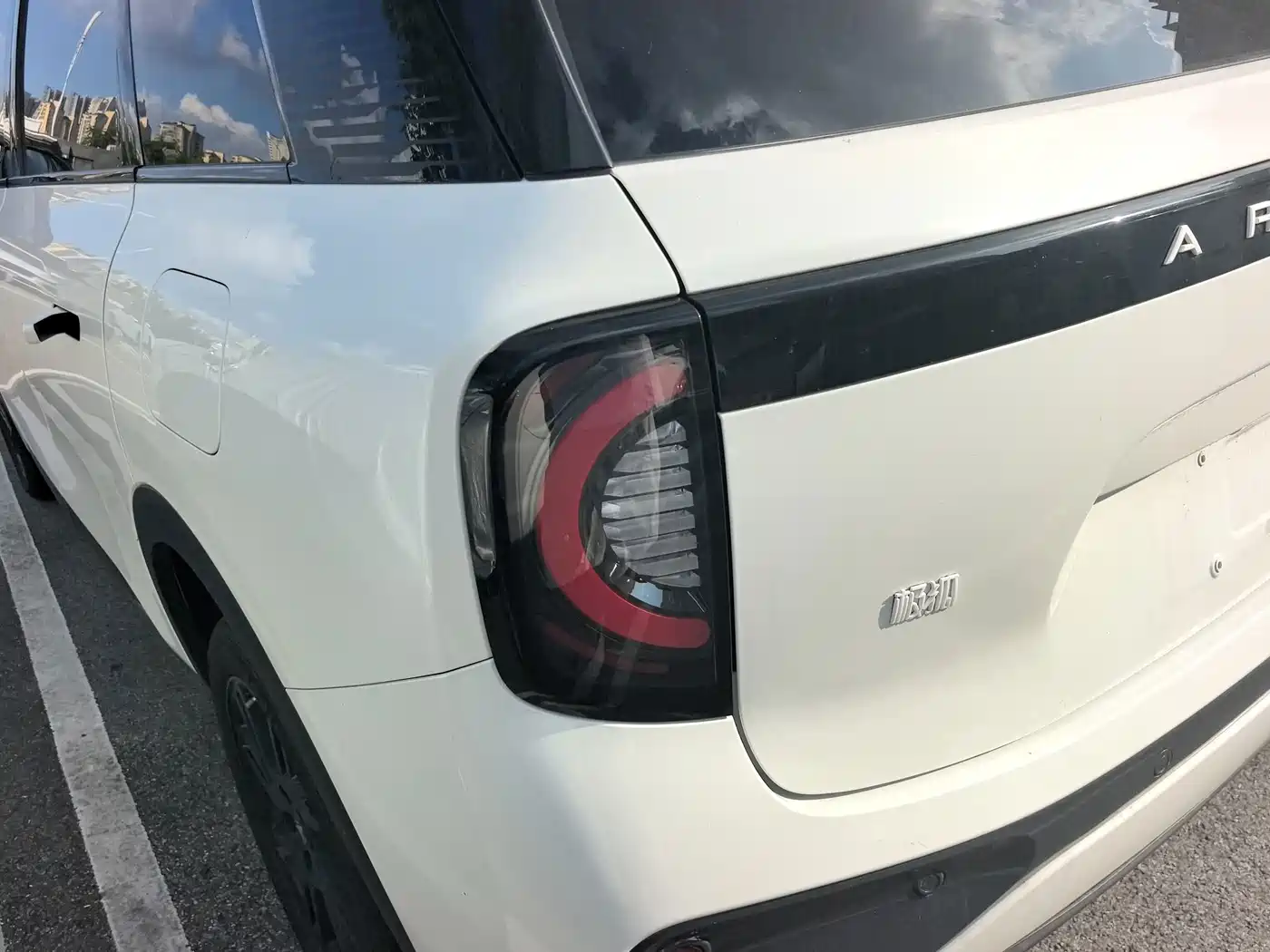 ARCFOX Koala S 2025 2024 AIR