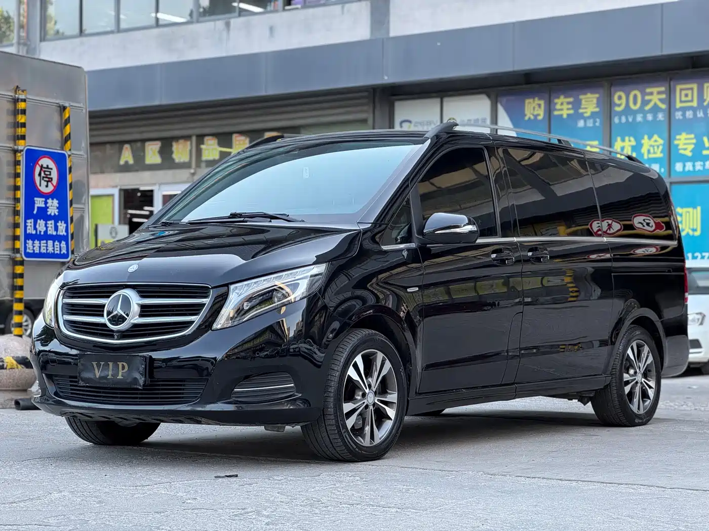 Mercedes-Benz V-Class 2017 Model V 260 Premium Edition