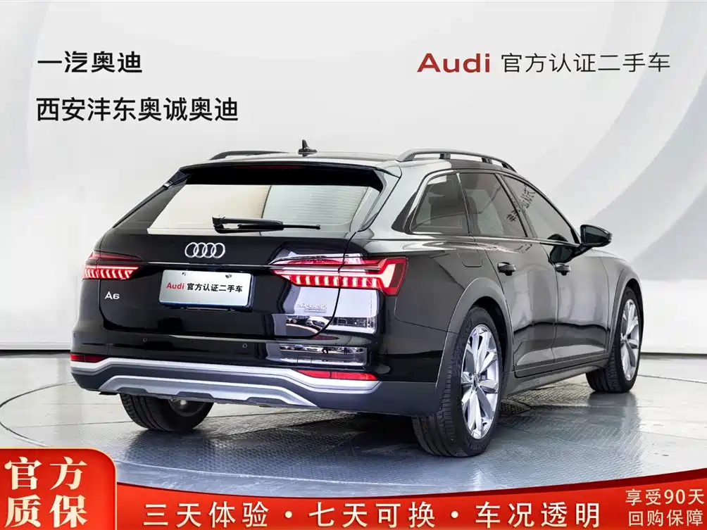 Audi A6 (Import) 2025 2024 allroad quattro 55 TFSI Premium Off-road