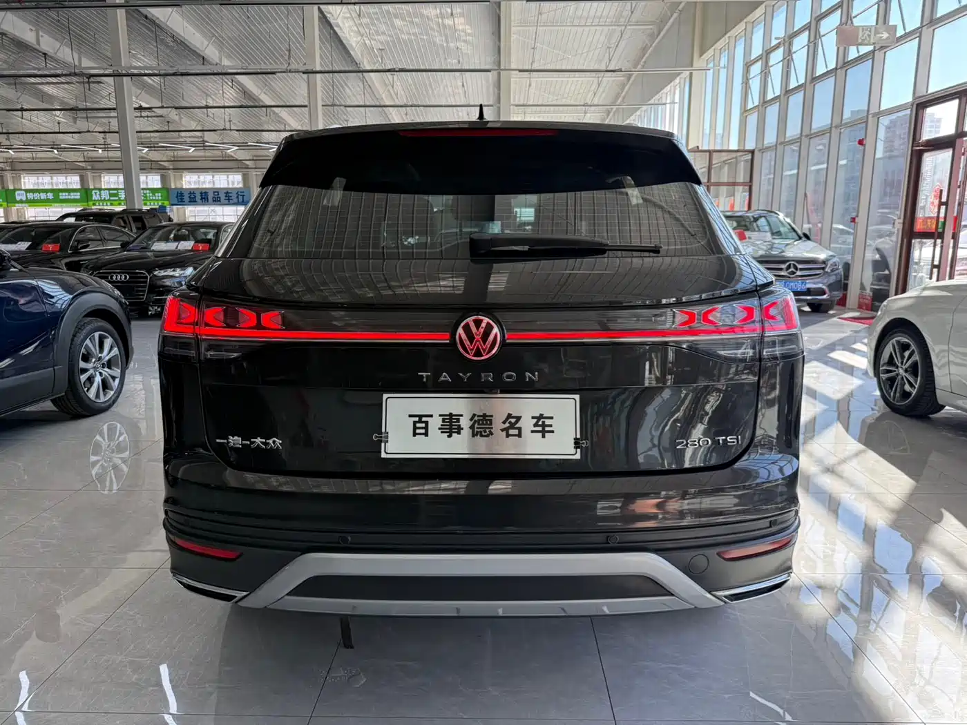 VOLKSWAGEN TANYUE