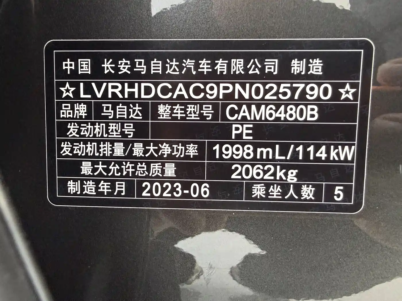Mazda CX-50 2023 2023 2.0L Leading Edition