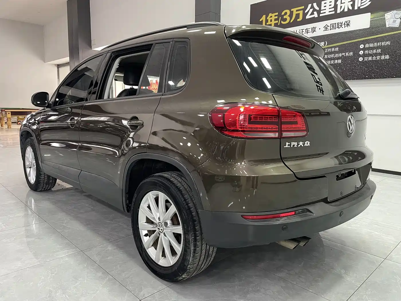 VOLKSWAGEN TIGUAN