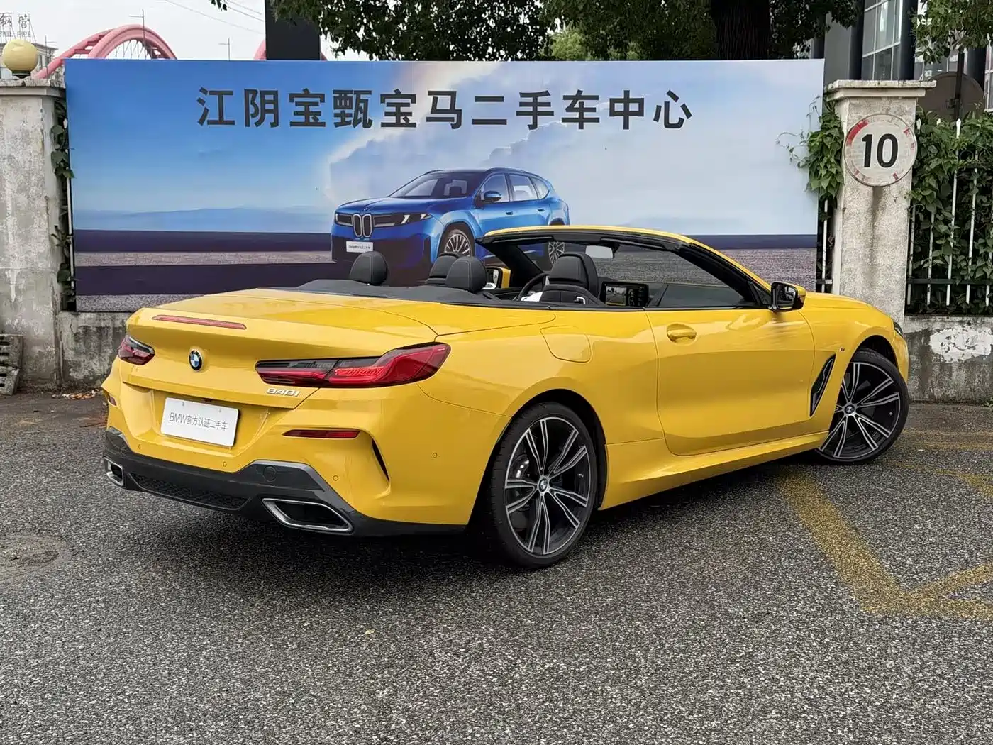 BMW 8 Series 2022 840i Convertible M Sport Package фото 6