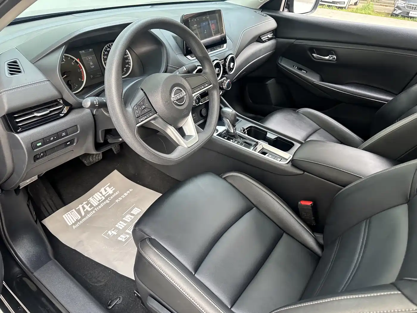 Nissan Sylphy 2026 2026 1.6L CVT Sincere Edition