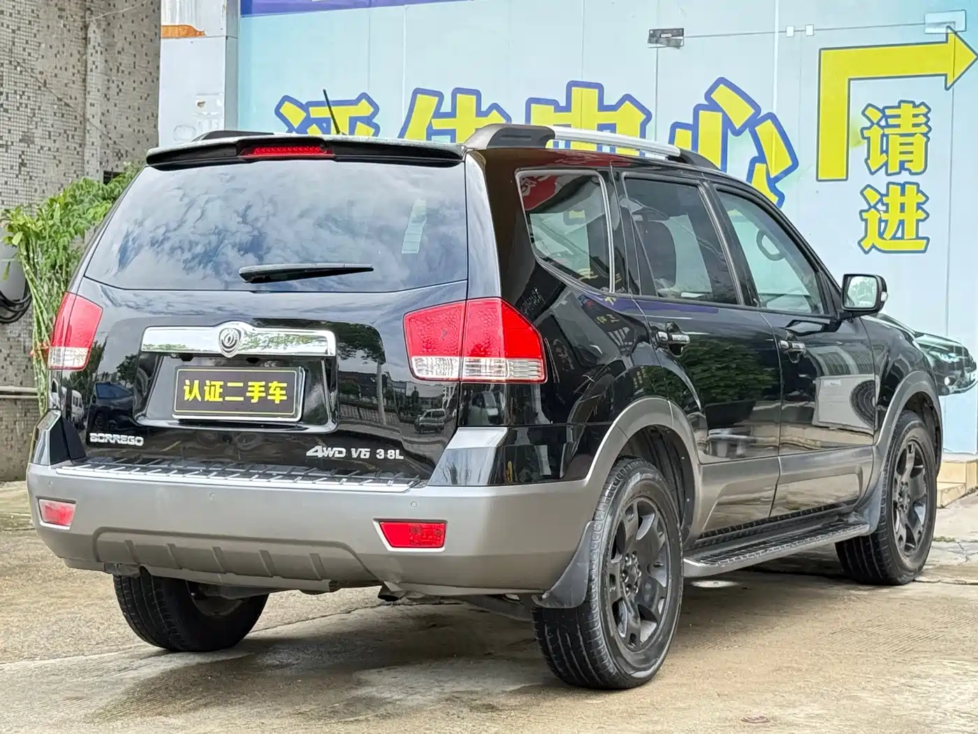 Kia Borego 2011 2008 3.8L Luxury Edition China IV