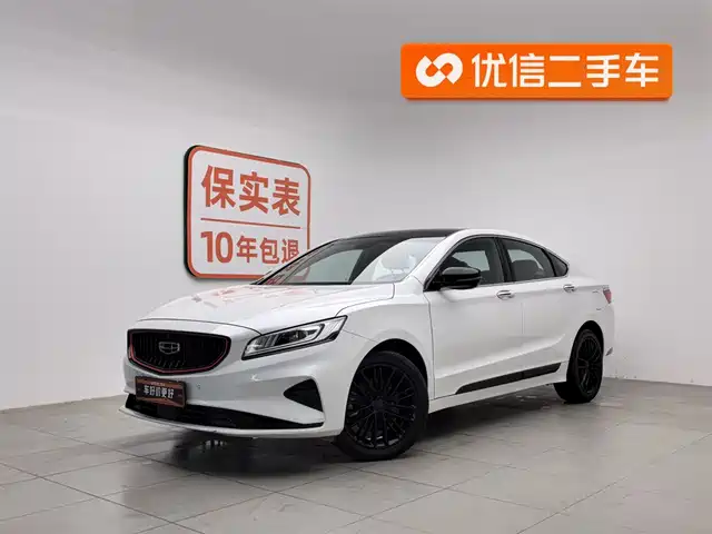 GEELY AUTOMOBILE BORUI