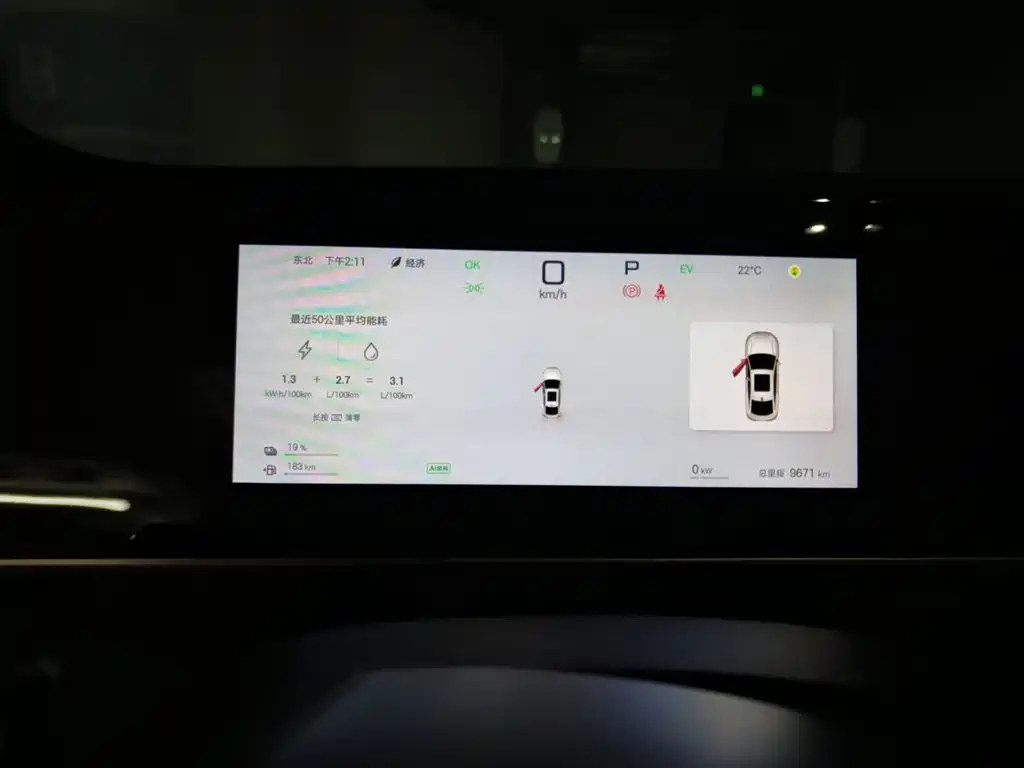 BYD Qin L 2025 DM-i Smart Drive Edition 80KM Leading фото 8