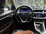 Фото 3 - Geely Vision