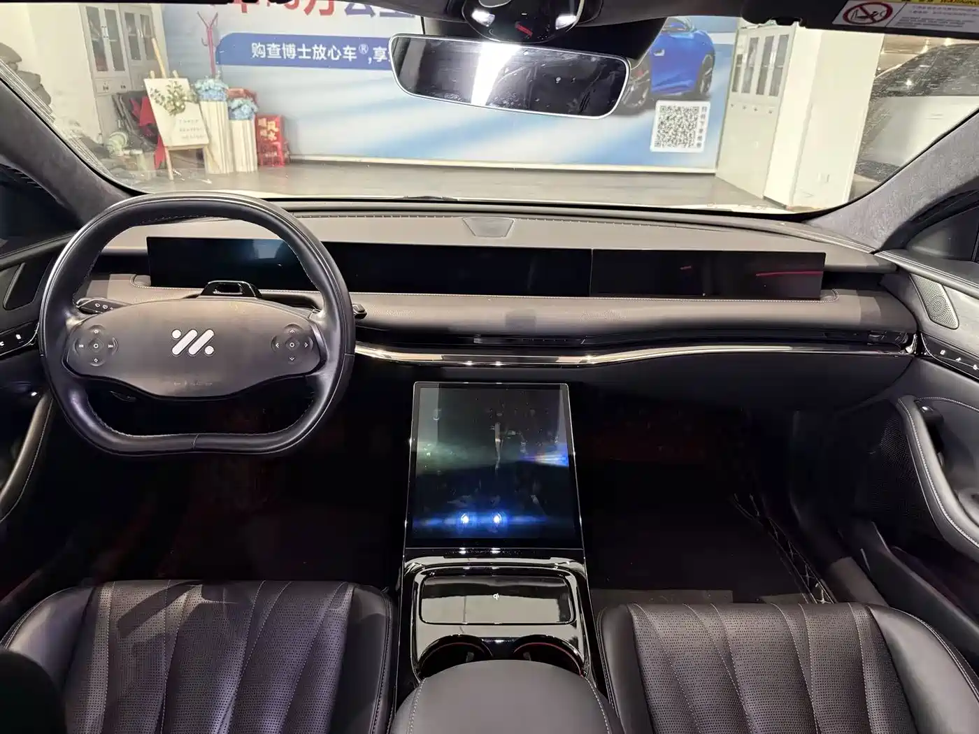 2022 IM Motors IM L7
