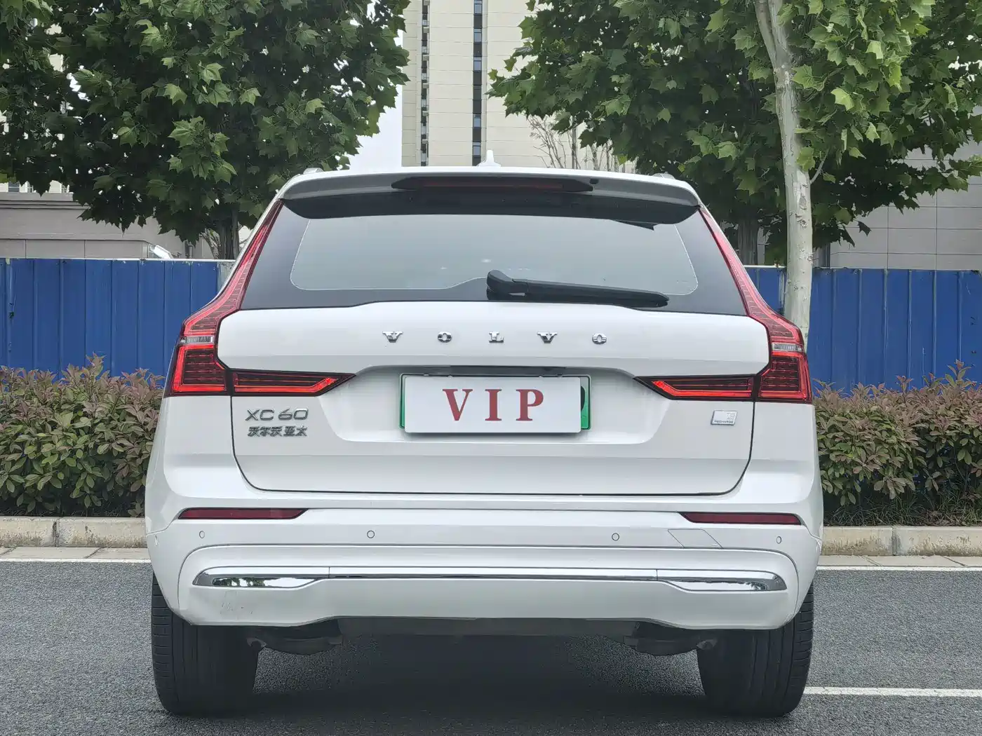 Volvo XC60 Plug-in Hybrid 2024 2024 T8 PHEV Long Range AWD Smart Elegance Luxury Edition