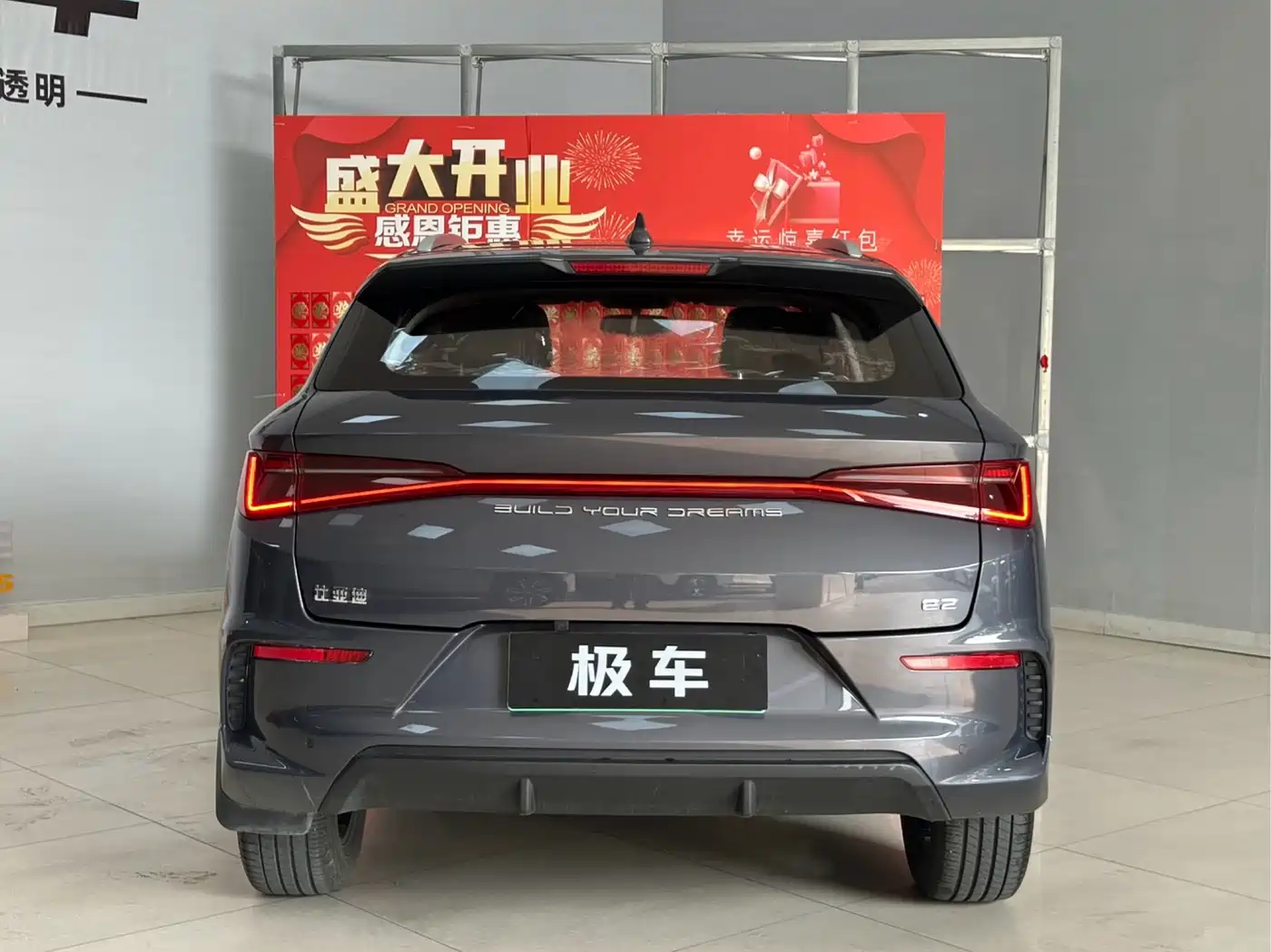 BYD e2 2020 2019 Long Range Yao·Luxury Model