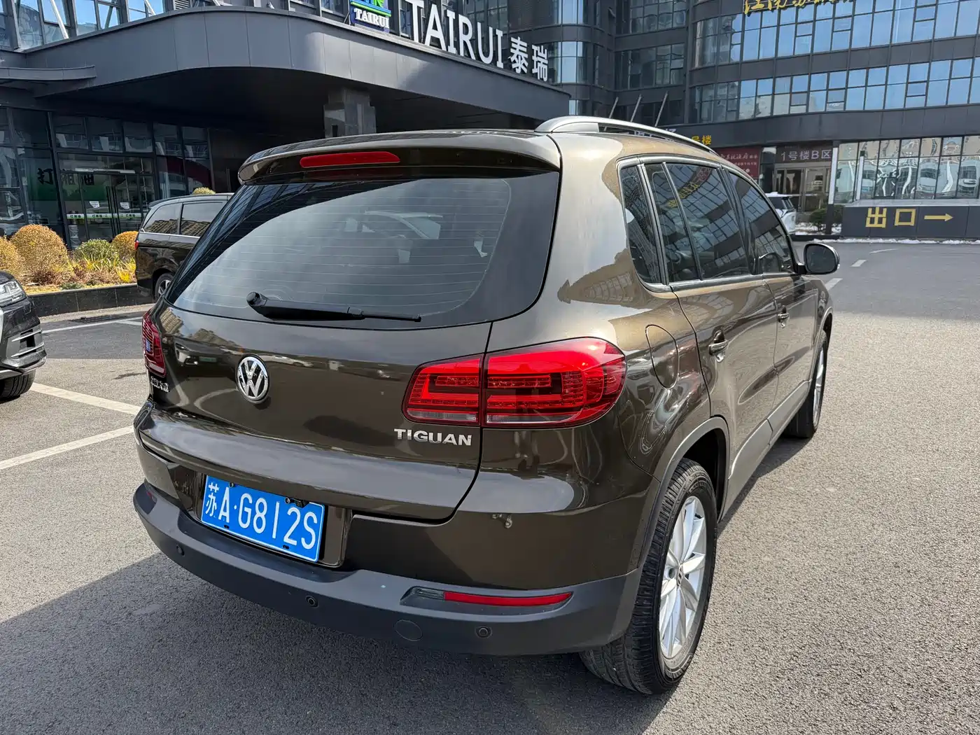 Volkswagen Tiguan 2015 1.8TSI Automatic 2WD Comfortline фото 6