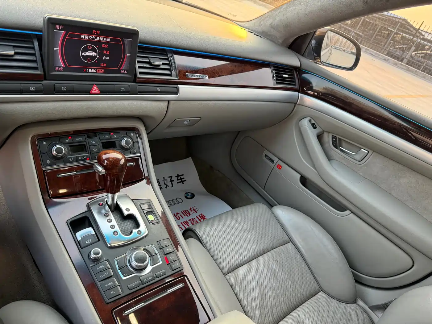 Audi A8 2006 A8L 6.0 W12 quattro Flagship фото 15