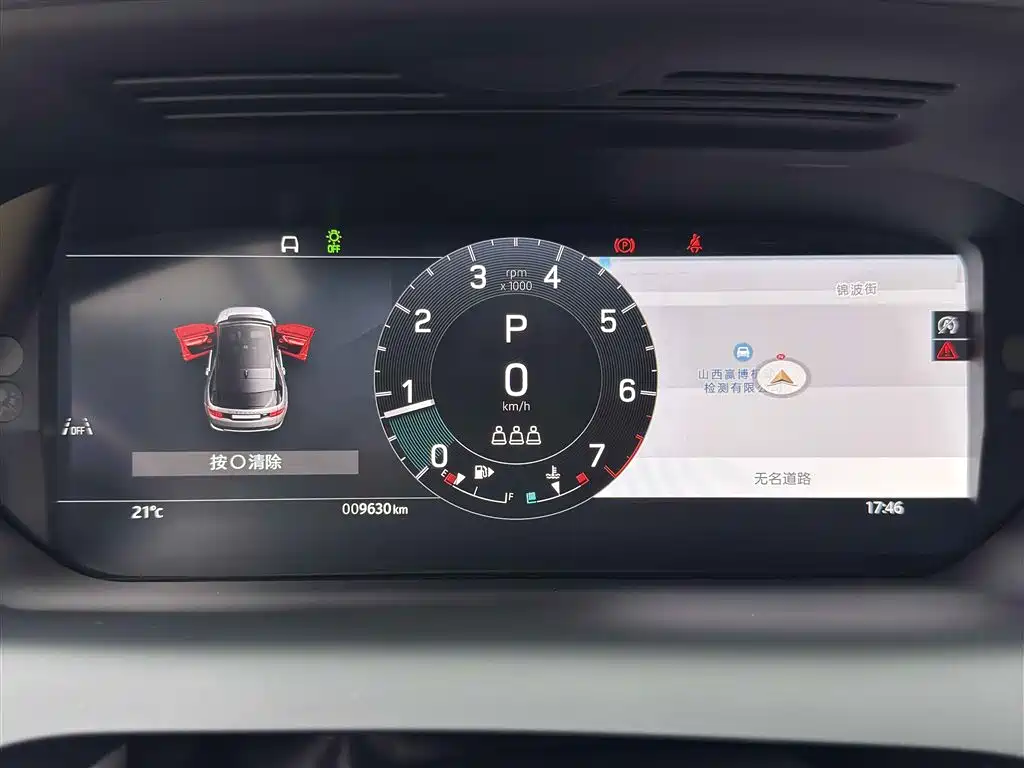 Land Rover Discovery Sport 2025 249PS Performance Tech Edition фото 13