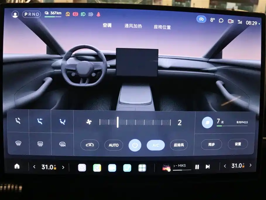 XIAOMI CAR XIAOMI SU7