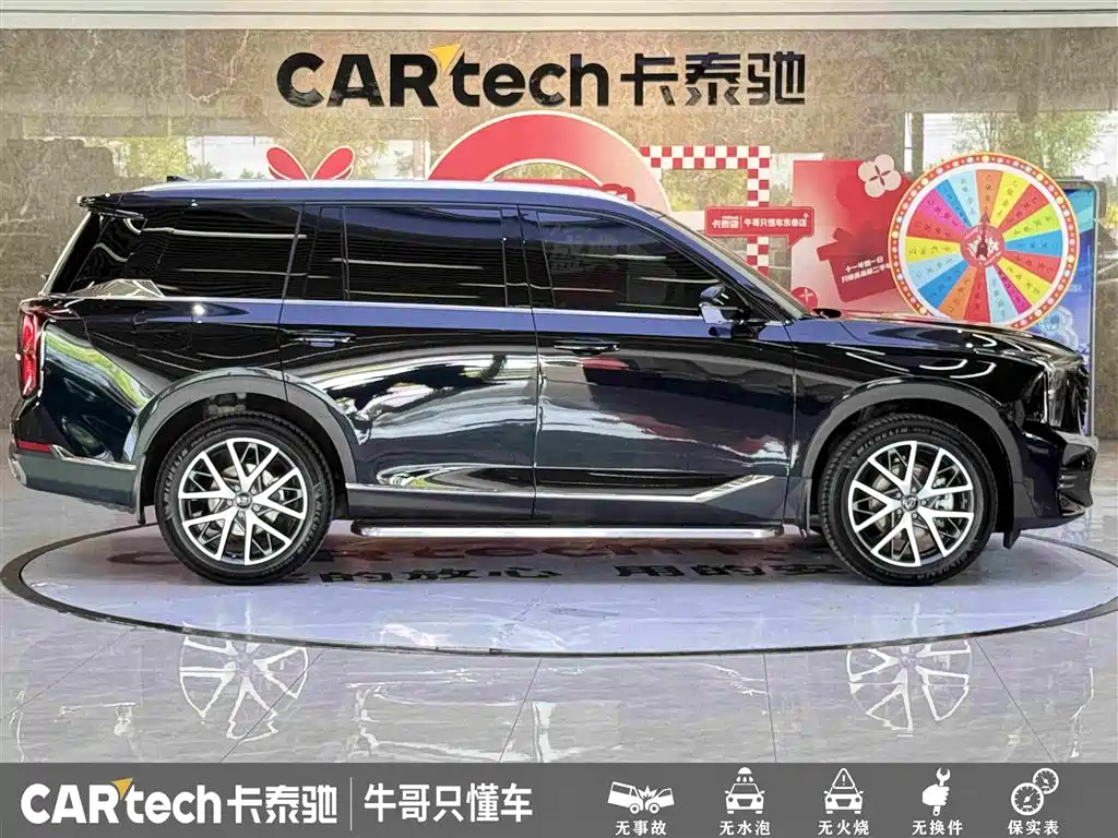 GAC Trumpchi Trumpchi GS8 2024 2024 Navigator Series 2.0TGDI 2WD Luxury Smart Connect Edition