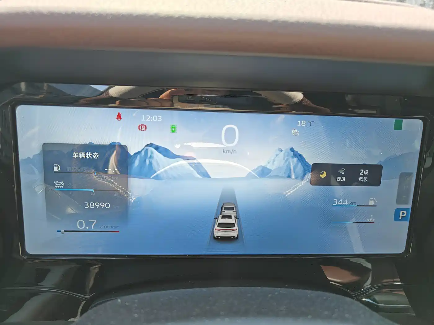 GEELY AUTOMOBILE XINGYUE L