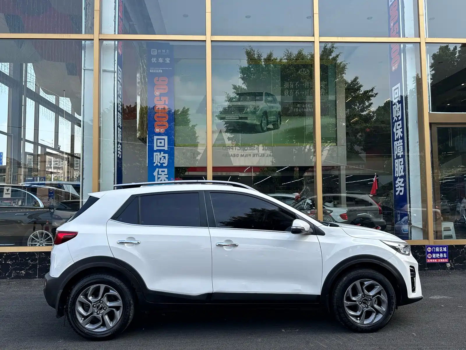 Фото 15 - Kia KX1