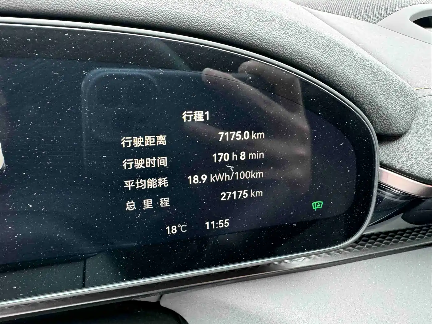 ZEEKR EXTREME KRYPTON 7X