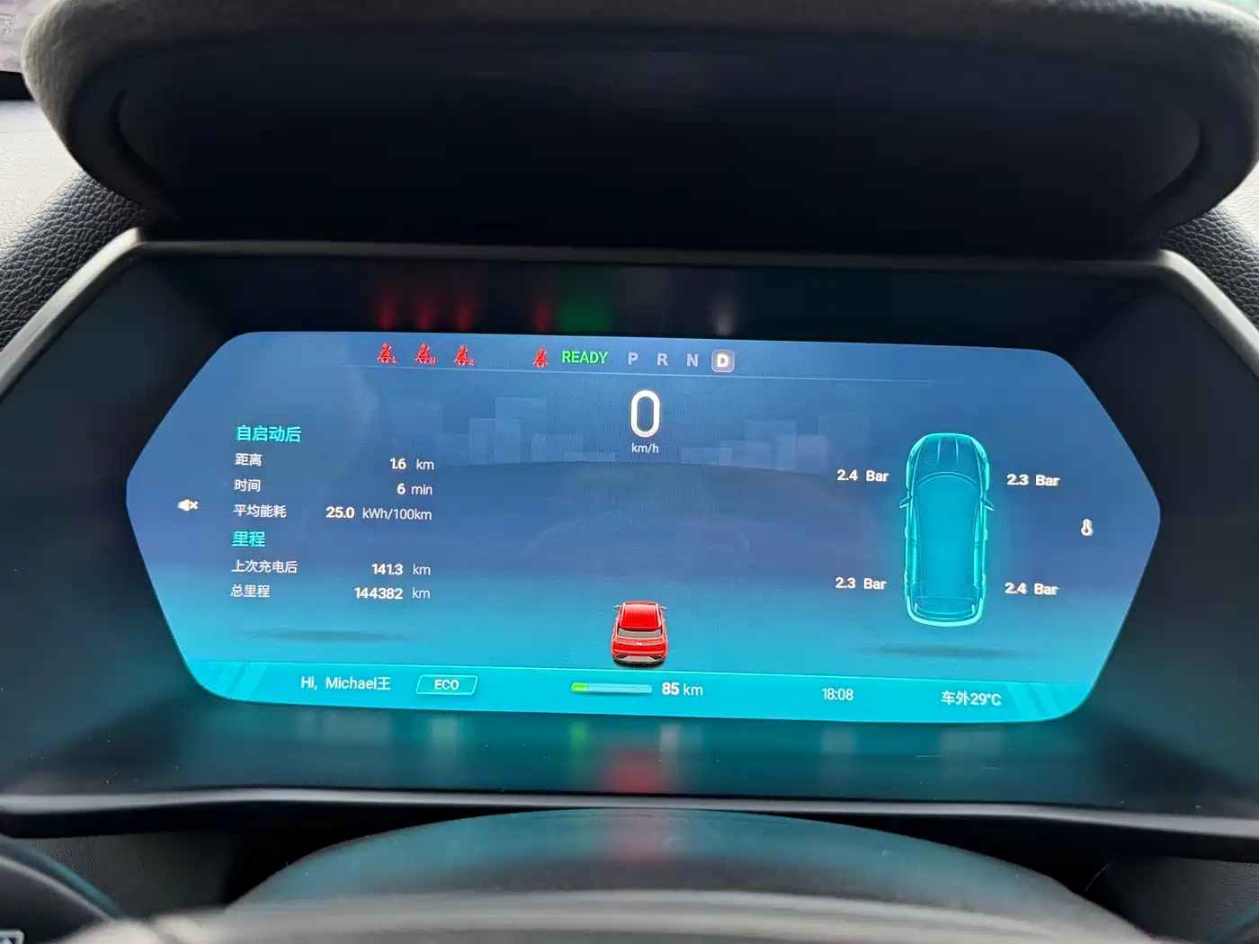 XPeng G3 2020 2020 460 Smart Edition