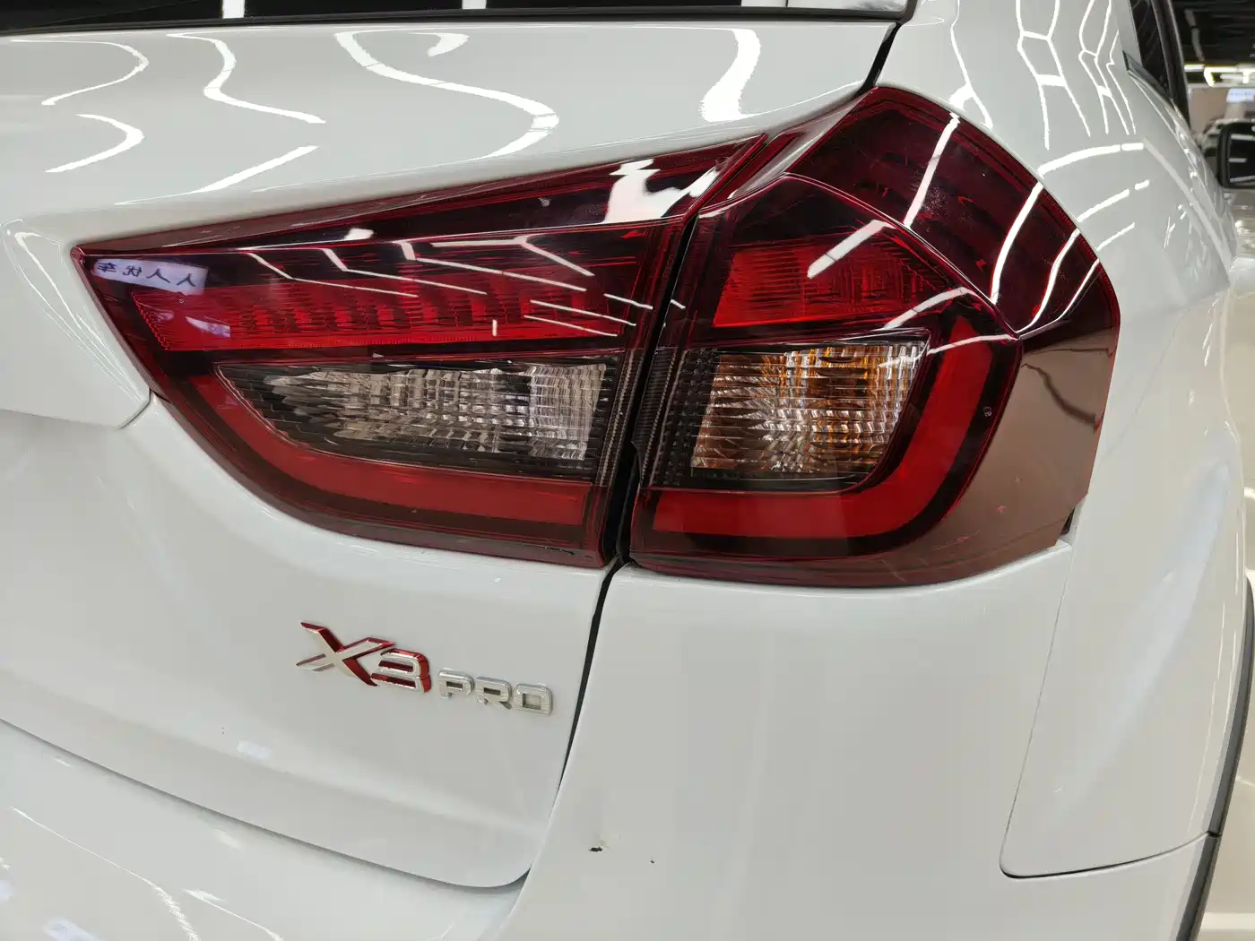 GEELY AUTOMOBILE VISION X3