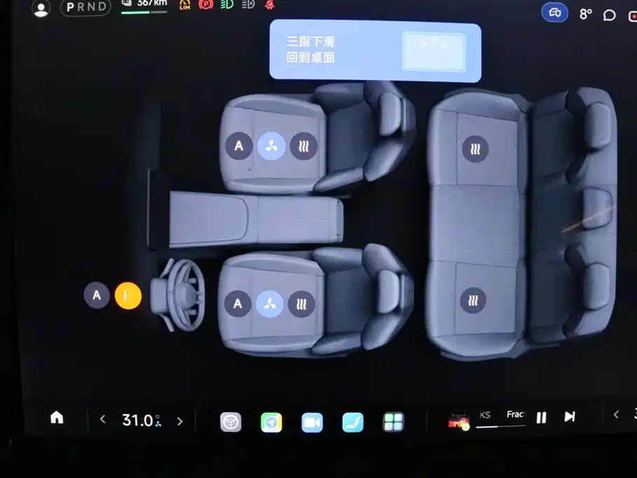 XIAOMI CAR XIAOMI SU7