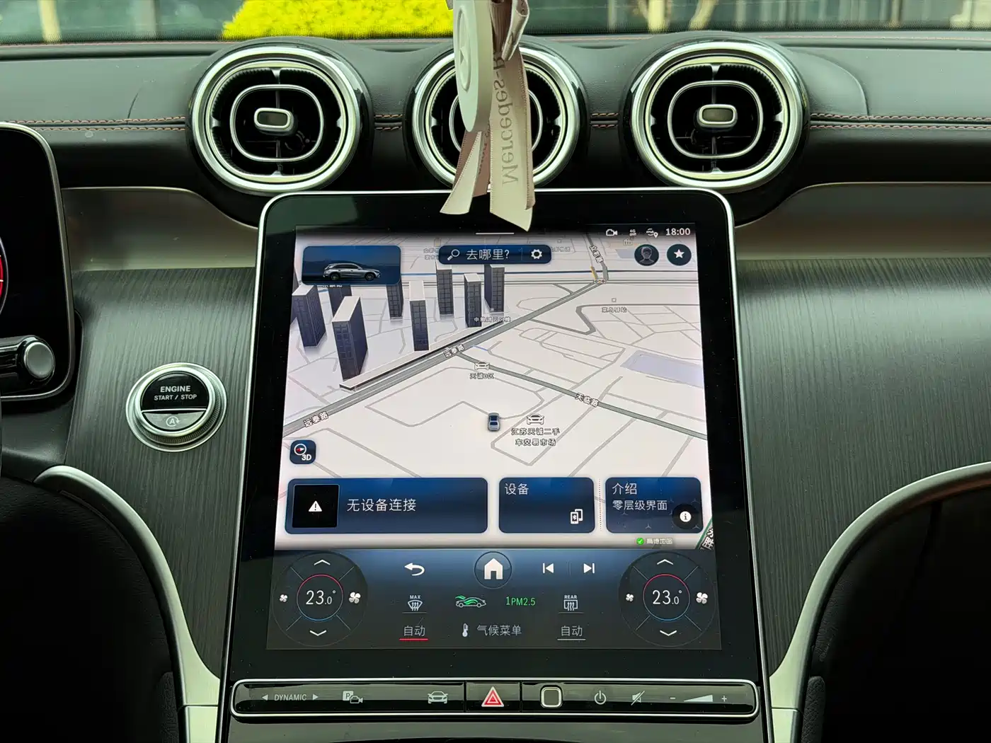 Mercedes-Benz GLC 2024 GLC 260 L 4MATIC Luxury 5-seater фото 11