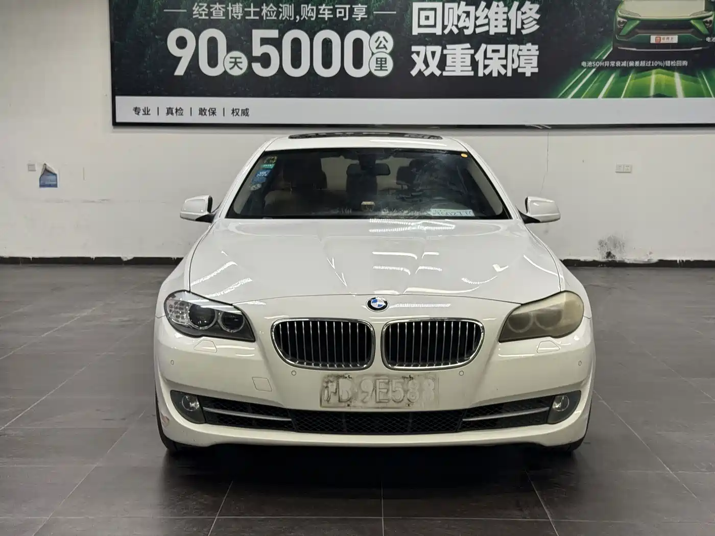 BMW 5 Series (Import) 2013 2013 520i Elegance