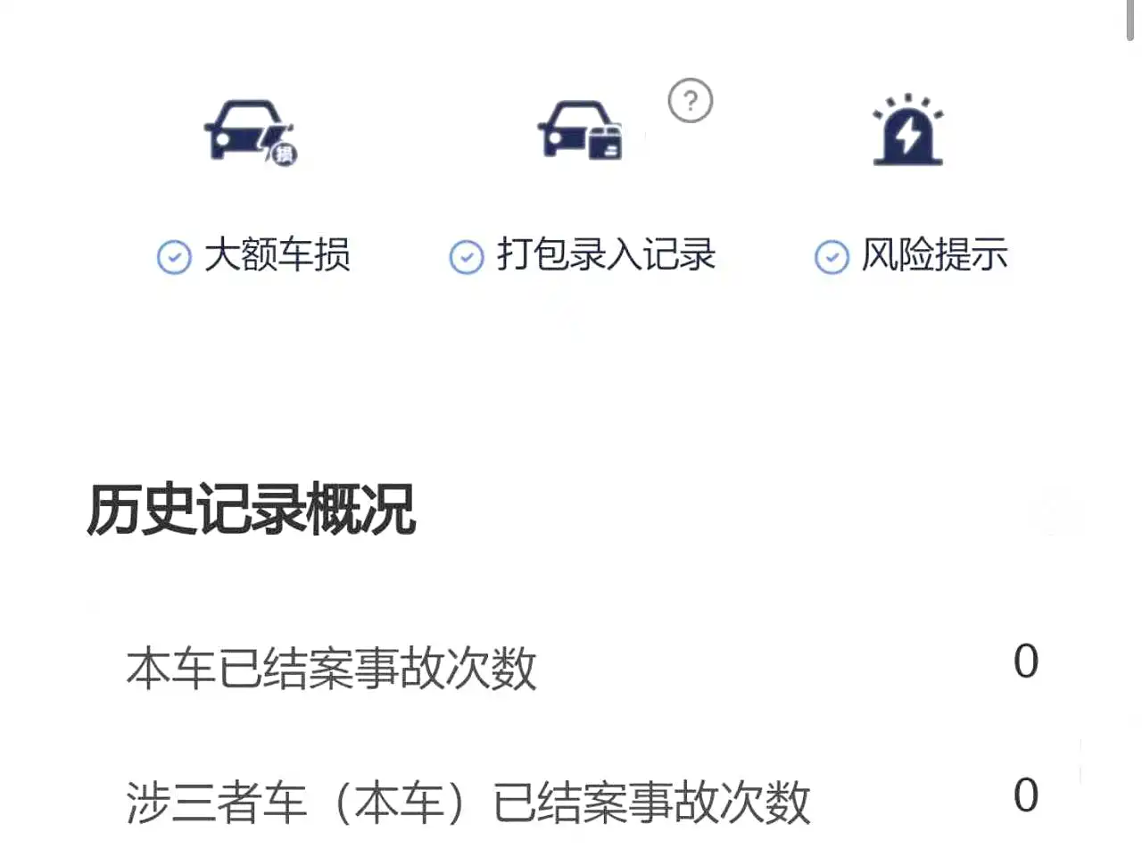 Fang Cheng Bao Titanium 7 2025 2025 200KM Front-Wheel Drive Max Edition
