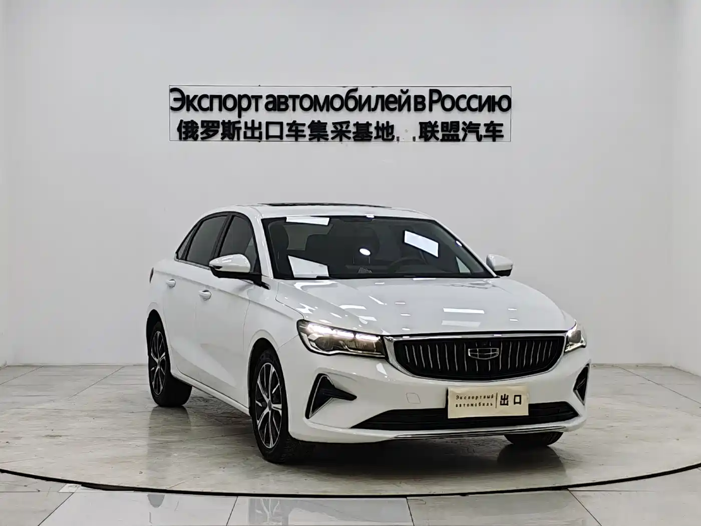 GEELY AUTOMOBILE EMGRAND