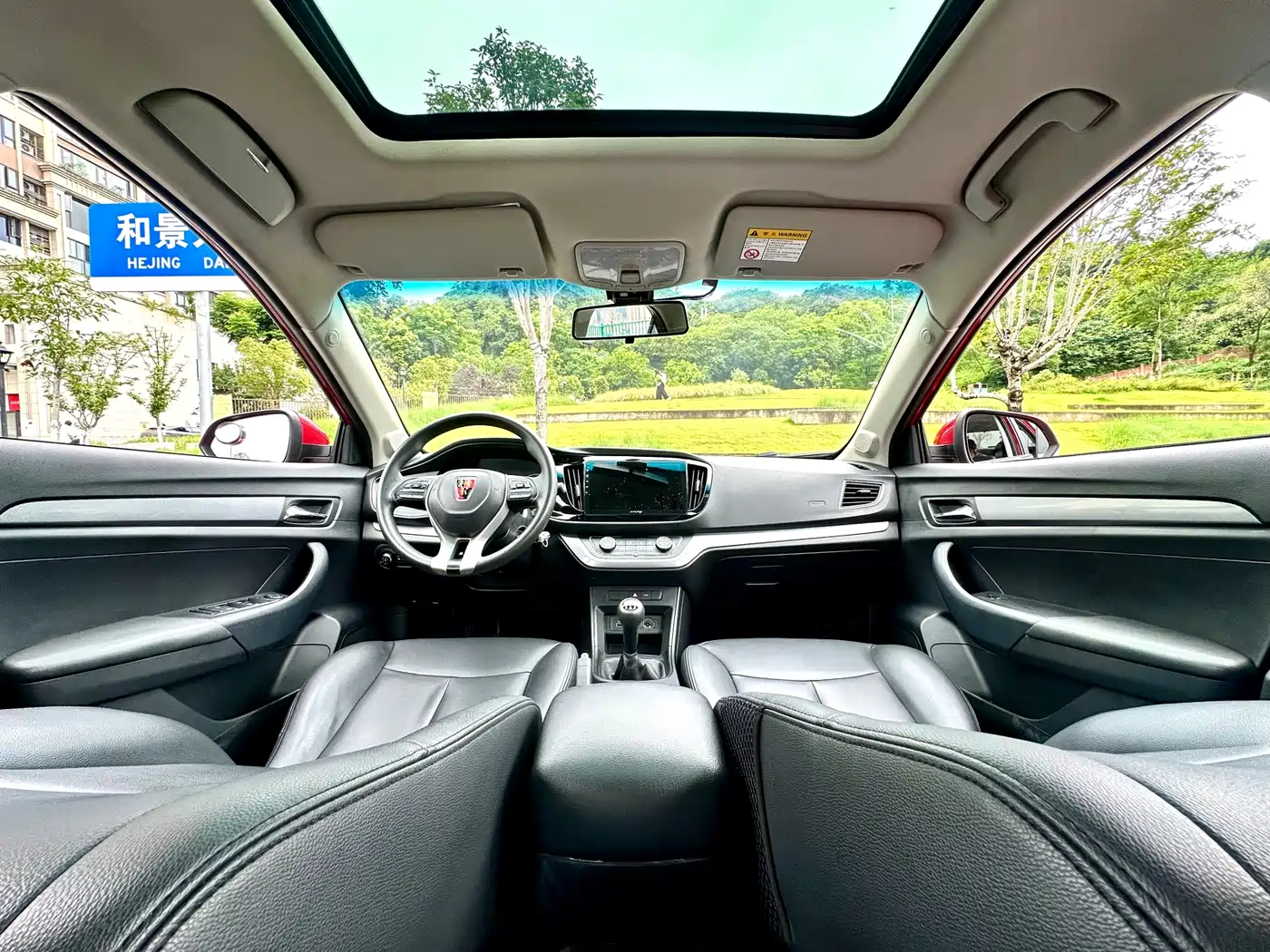 Roewe 360 2018 2018 PLUS 1.5L Manual Exclusive Edition