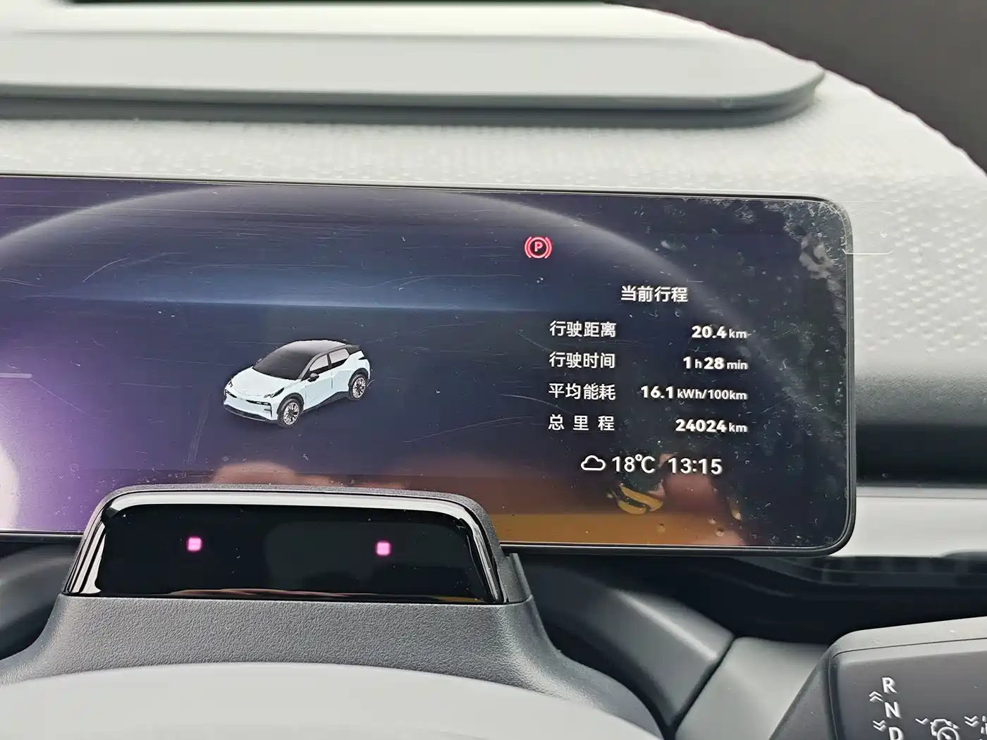 ZEEKR EXTREME KRYPTON X