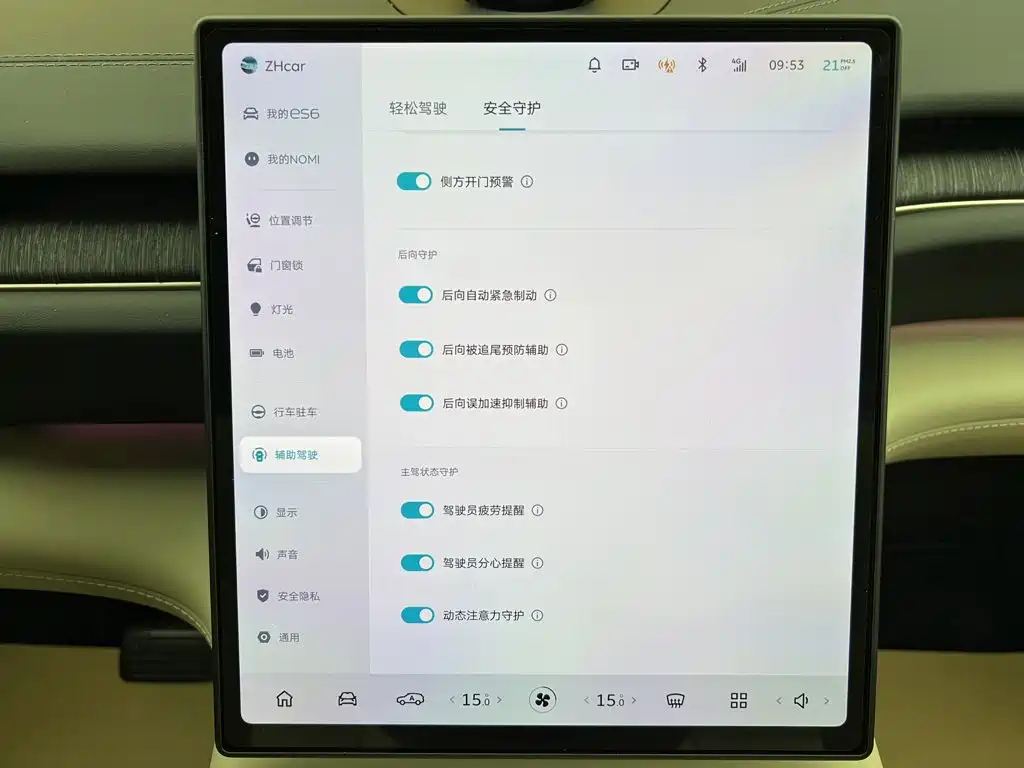 NIO ES6 2024 2024 75kWh