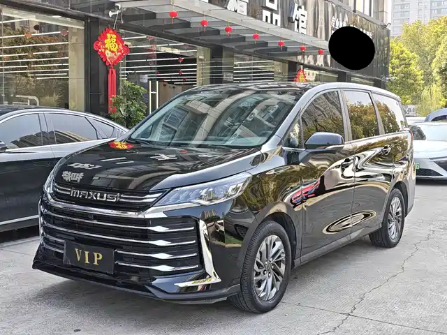 SAIC MAXUS CHASE G50