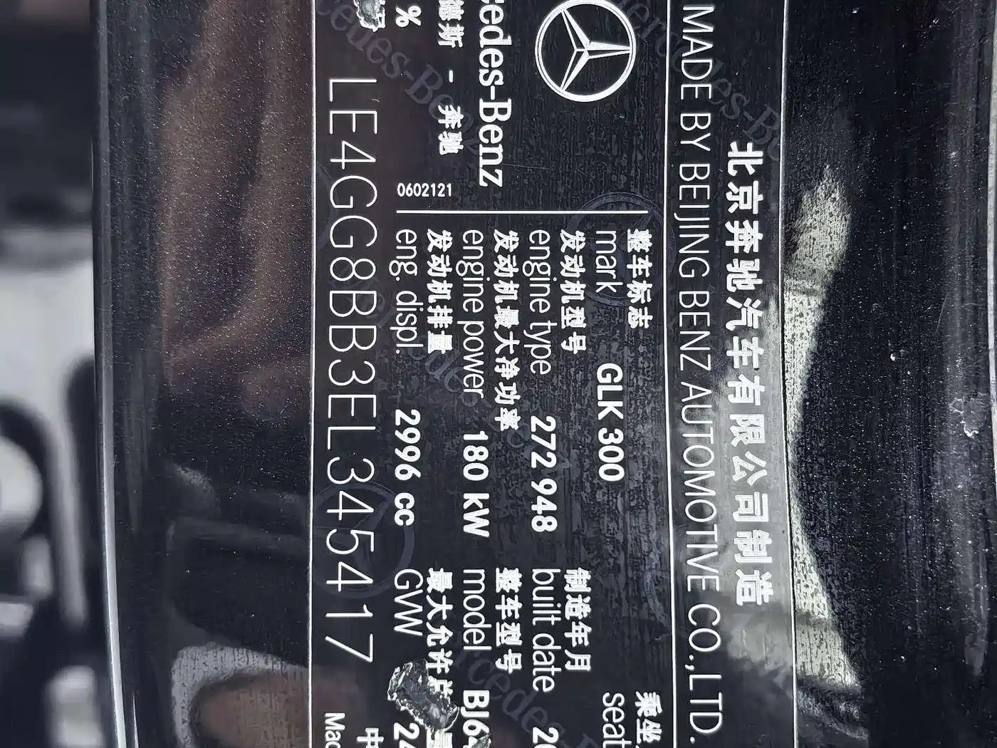 Mercedes-Benz GLK-Class 2013 GLK 300 4MATIC Dynamic Sunroof фото 6