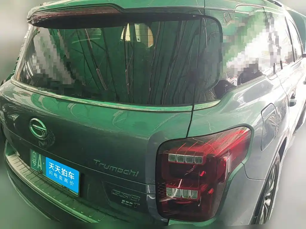 Photo 2 - GAC Trumpchi Trumpchi GS8