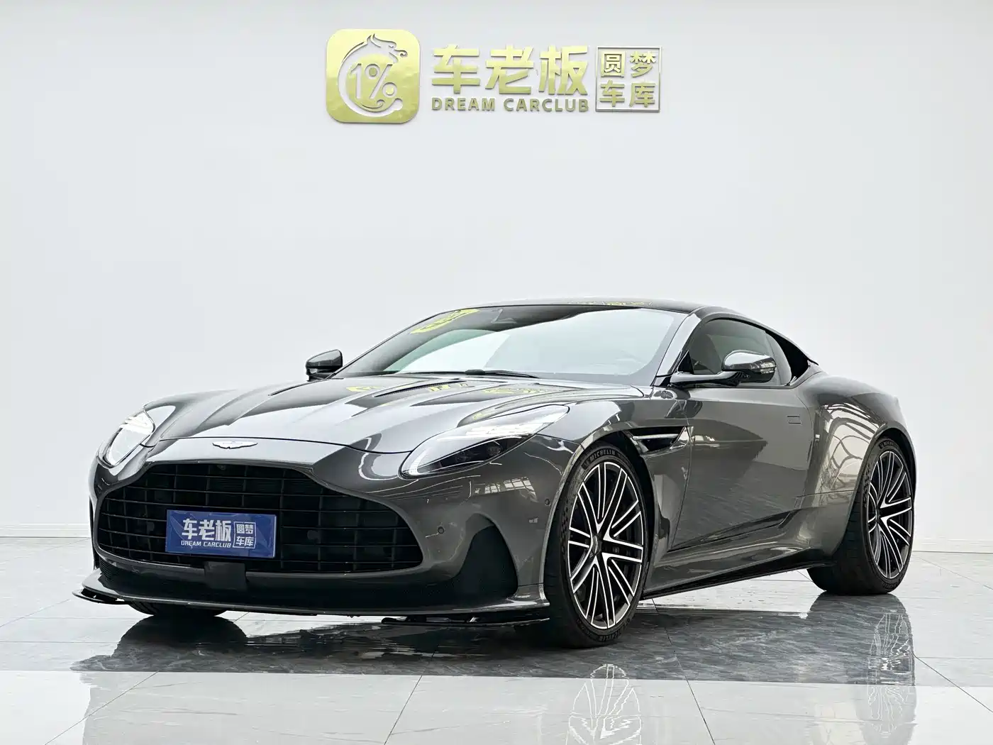 Aston Martin DB12 2024 2025 4.0T V8 Coupe