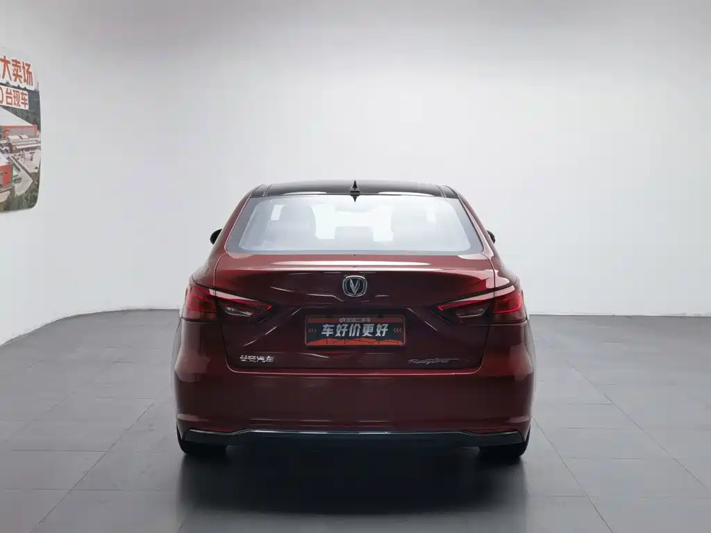 Changan Raeton CC 2018 2018 1.5T Auto Premium Class China V