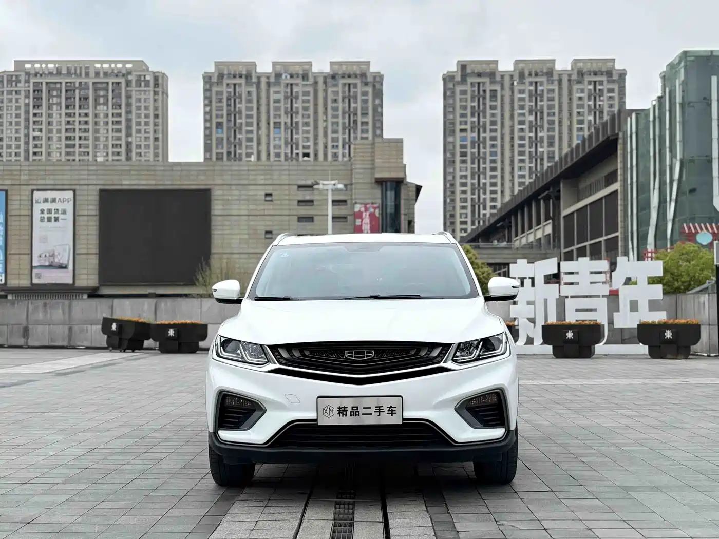 GEELY AUTOMOBILE BINYUE