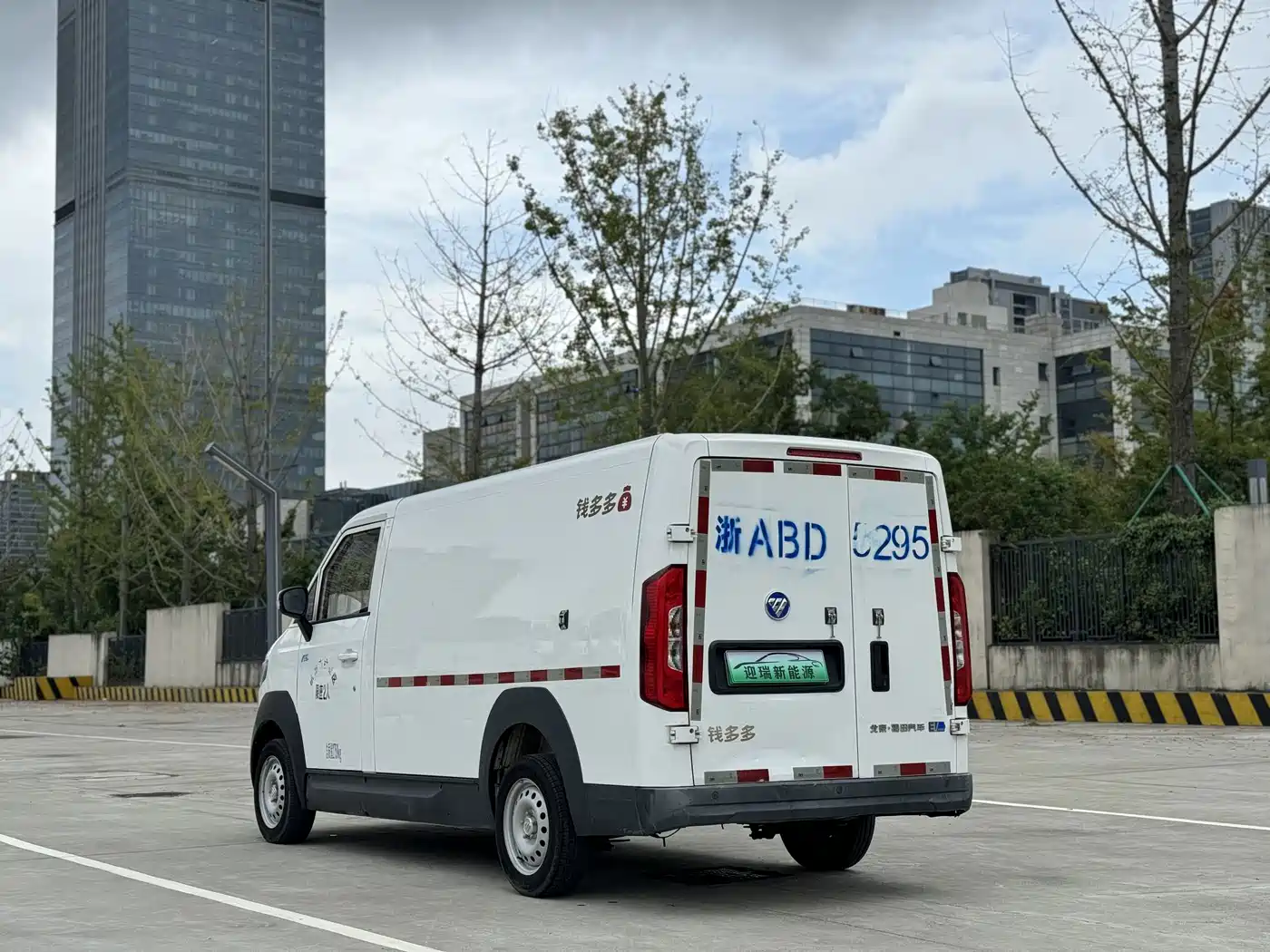 Foton Qianduoduo 2025 2024 Model Van Flat Roof 2 Seats EVE Energy 41.86kWh