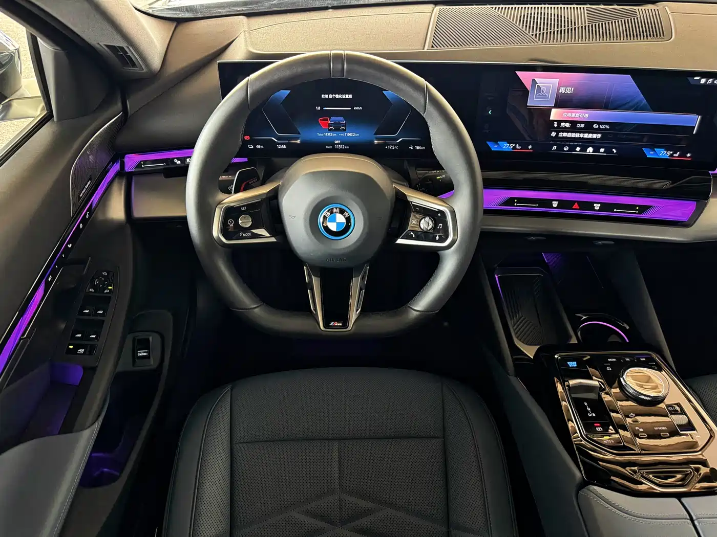 BMW I5