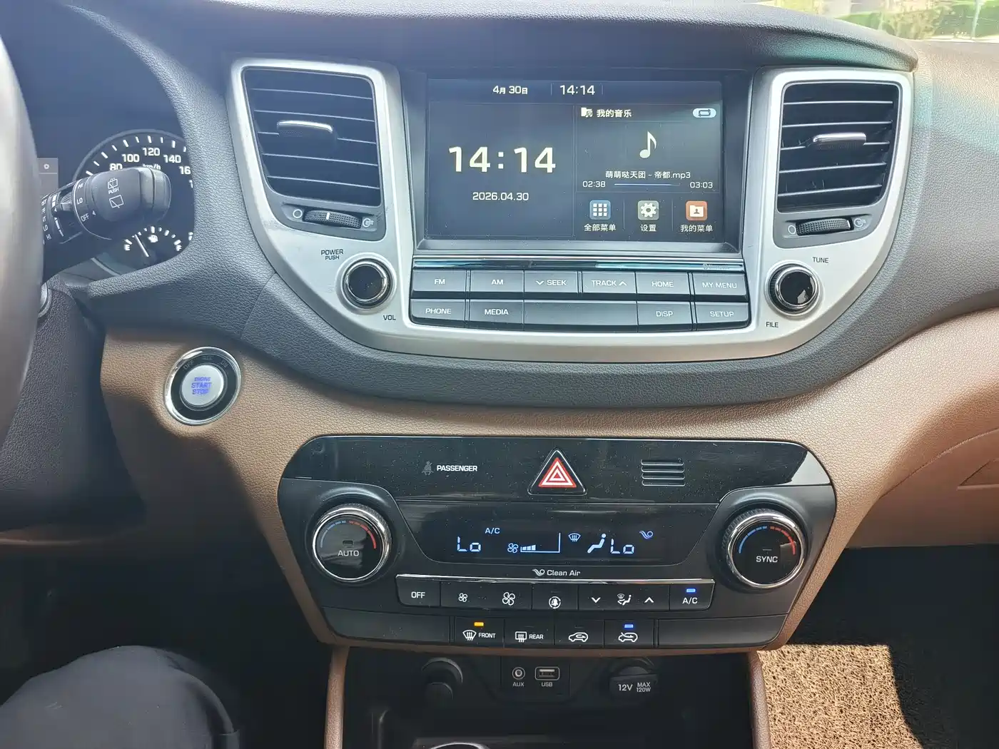 Hyundai Tucson 2015 1.6T Dual Clutch 2WD Smart фото 7