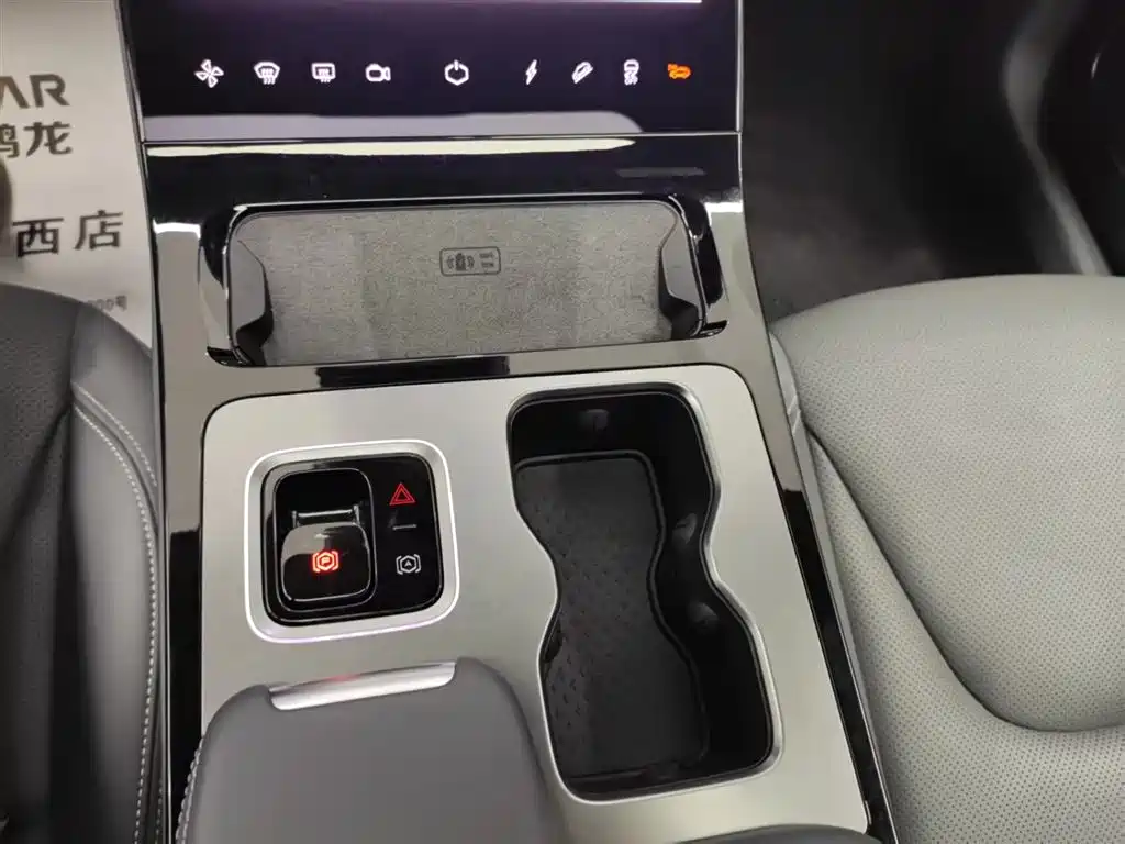 ARCFOX EXTREME FOX POLAR FOX ALPHA T