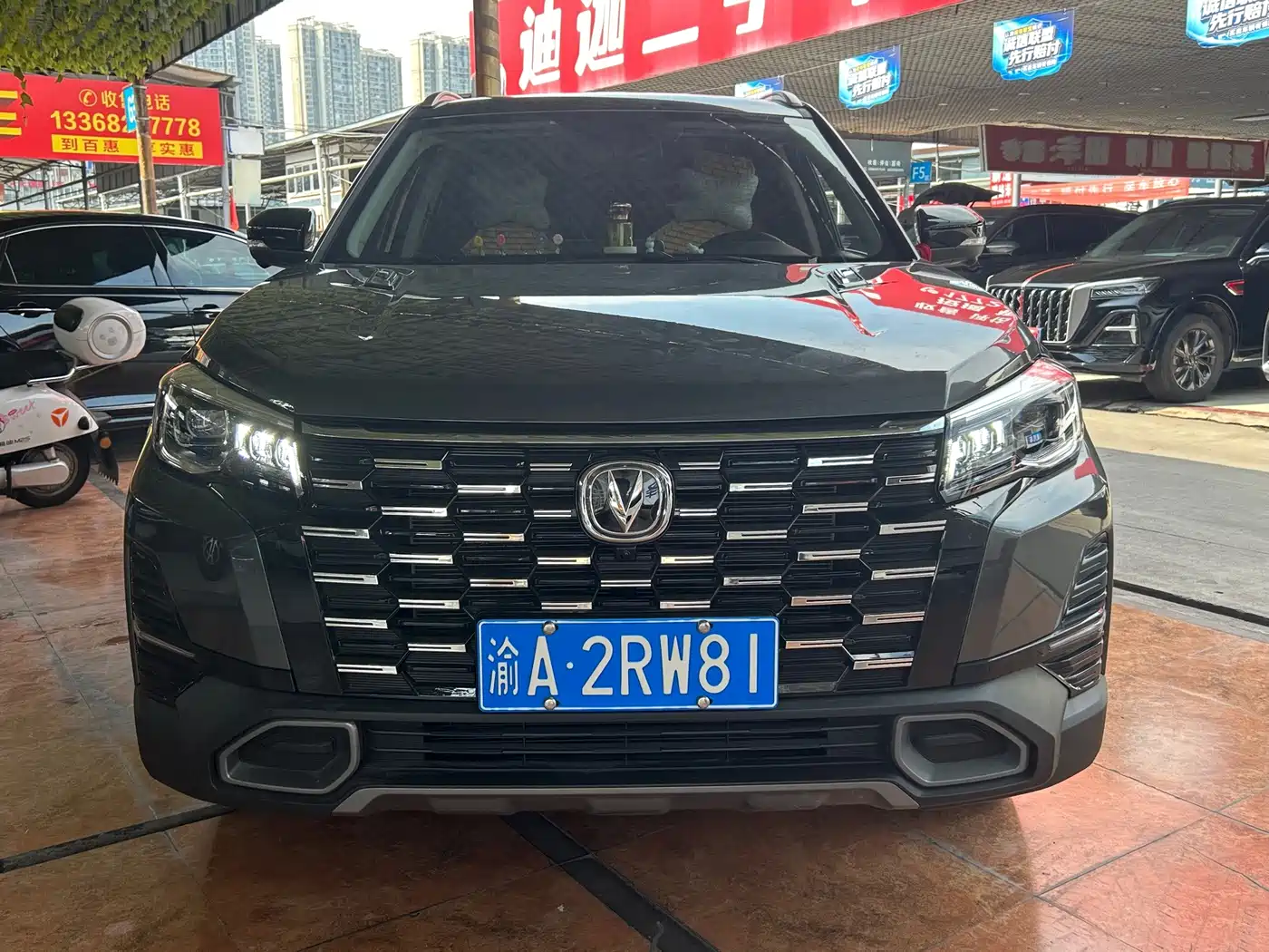Changan CS75 2025 2024 Enjoy Edition 1.5T DCT Premium