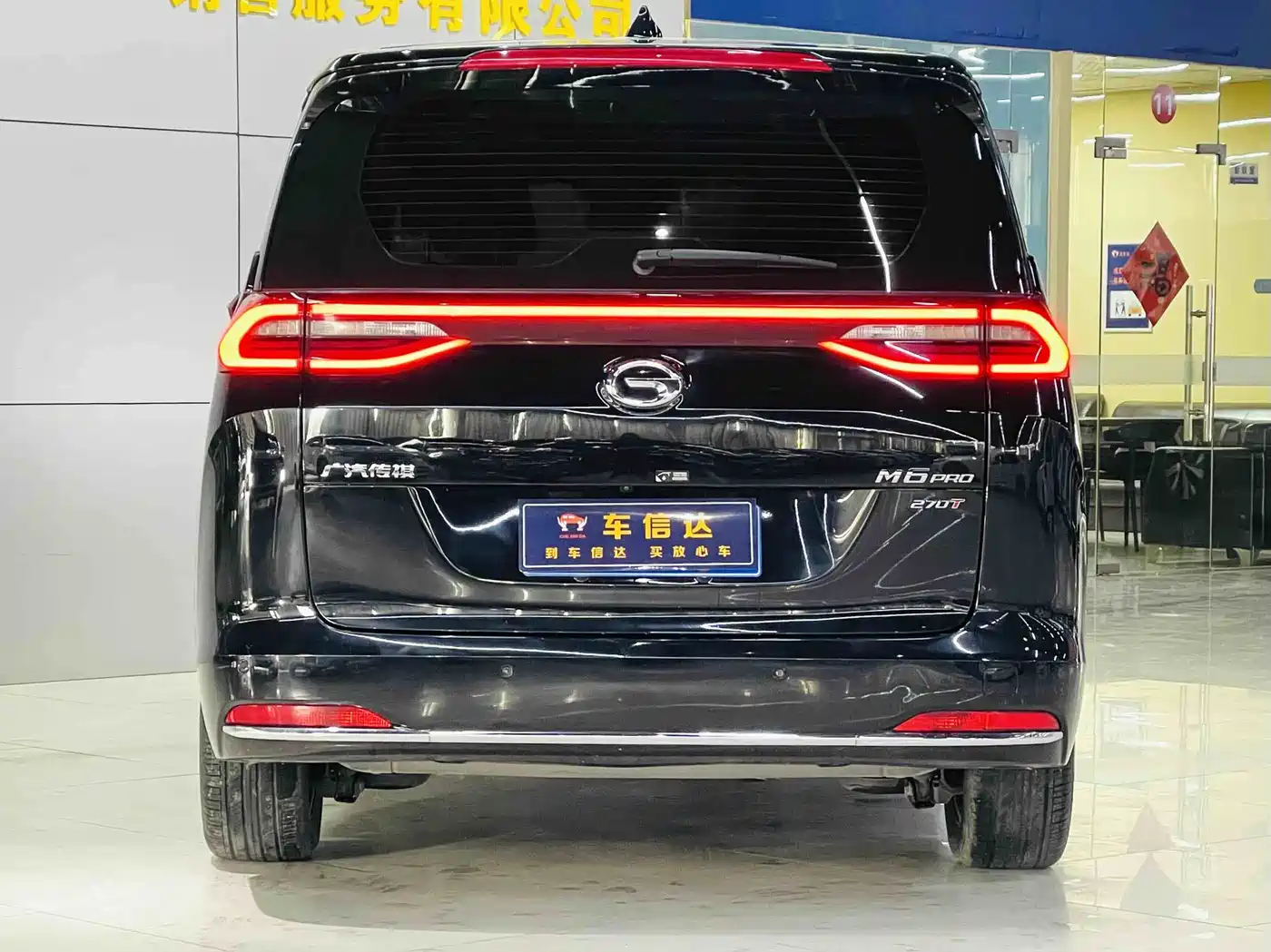 GAC TRUMPCHI M6