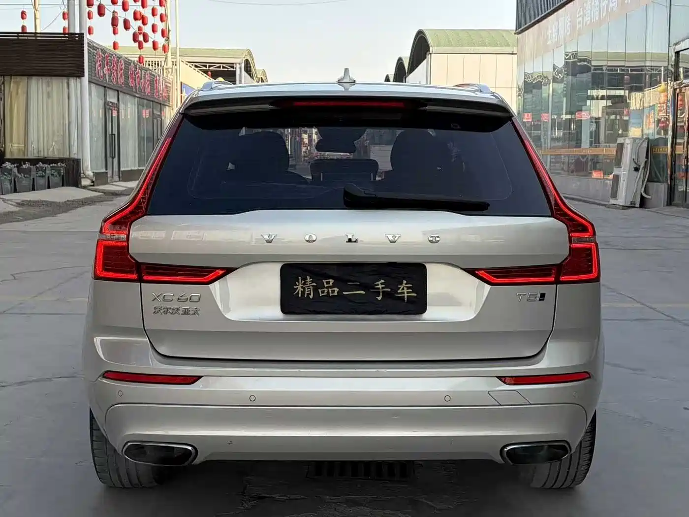 Volvo XC60 2019 T5 AWD Zhi Yuan Edition China V фото 5