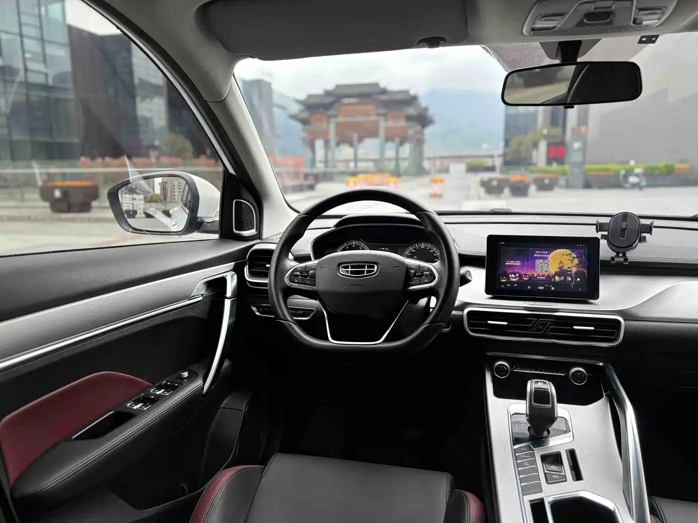 GEELY AUTOMOBILE BINYUE