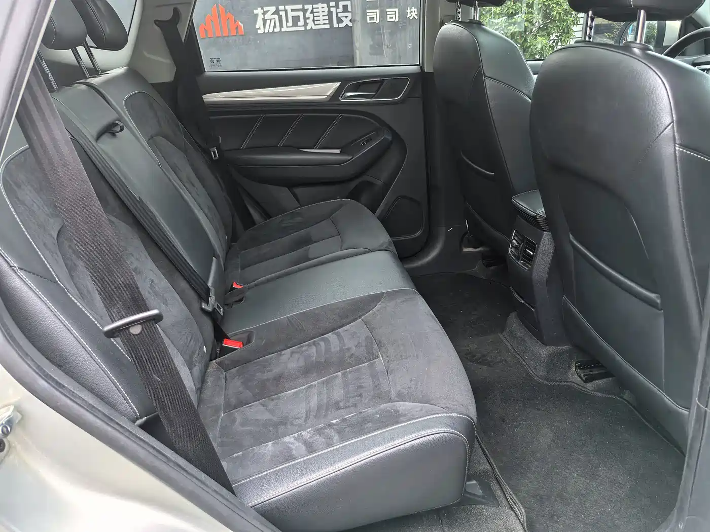 ROEWE RX5 NEW ENERGY